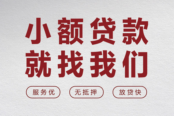 深圳急用私人放水