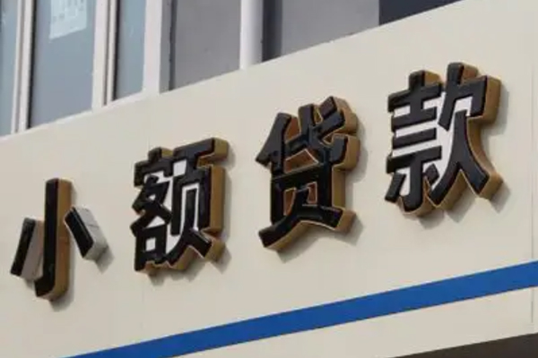 深圳急用私人放款联系方式