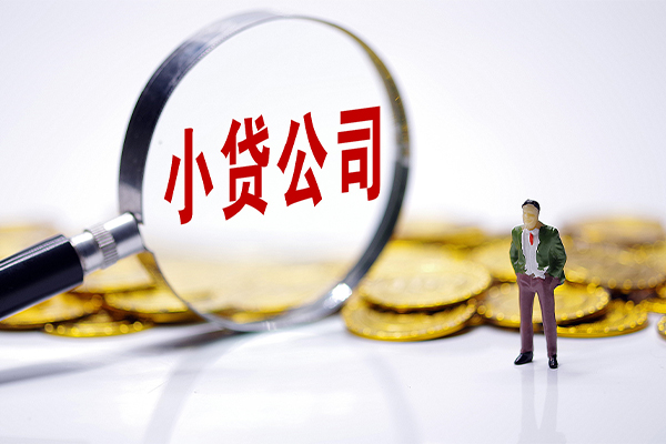 深圳急用私人私借