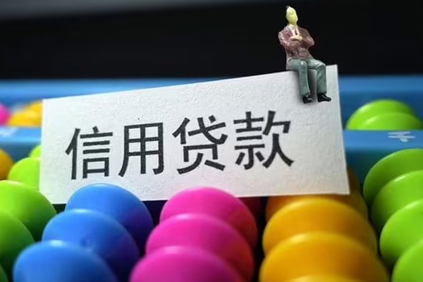 深圳急用个人24小时借钱