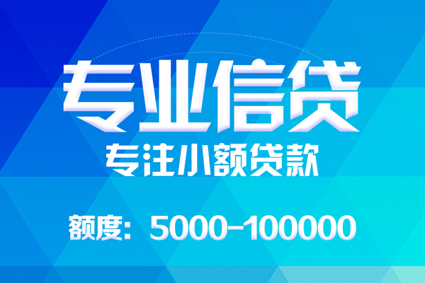 深圳急用私人空放二次私借