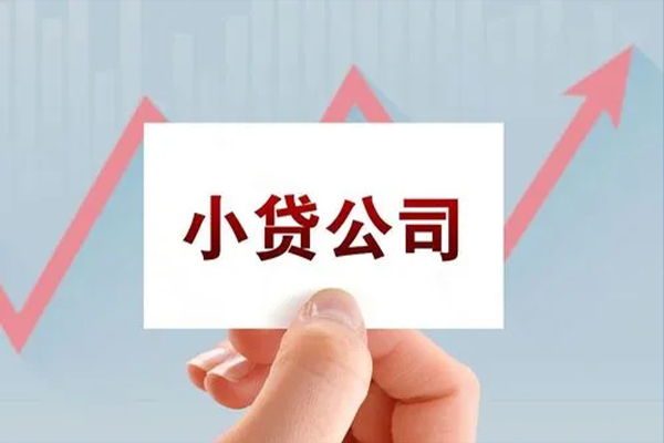 深圳急用无抵押贷款