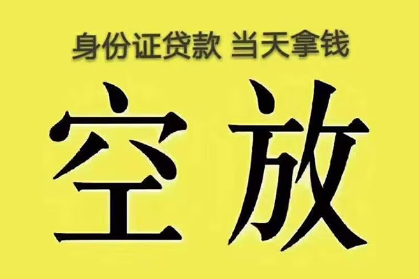 深圳急用短借急用钱