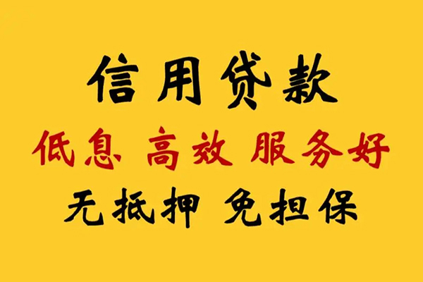 深圳急用用身份证借私借