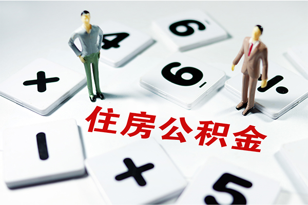 深圳急用私人装修贷款