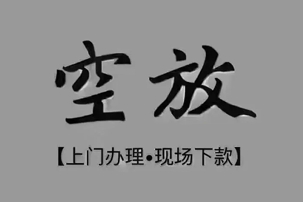 深圳急用哪里可以借钱