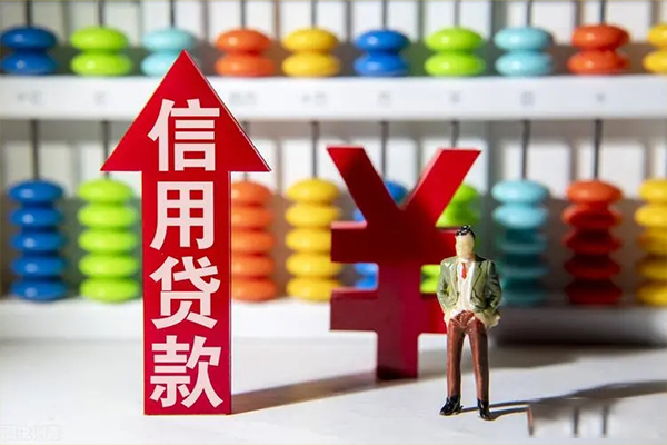深圳急用小额信用贷款