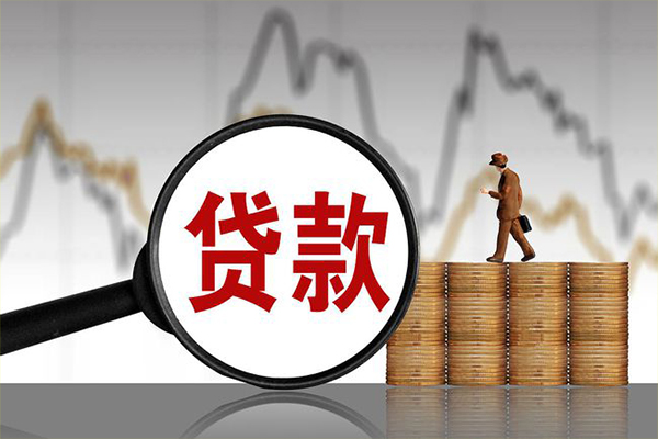 深圳急用小额贷款当天放款