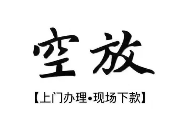 深圳急用民间私人借款