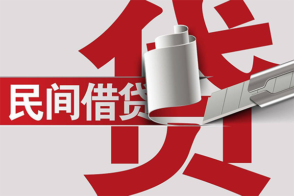深圳急用私人放款