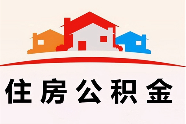 深圳急用私人贷款额