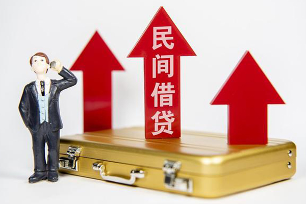 深圳急用民间借贷